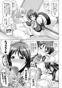 COMIC Unreal 2012-08 Vol. 38 [Digital]