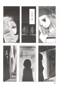 (Comic Communication 2) [ACPI (Unyama)] GAME/OVERS (Gunparade March)