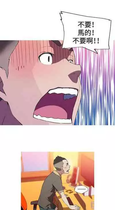 我的女友是A.V女優 1-2