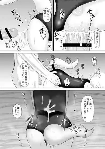 ロリババお義母さんは押しに弱い 總集編1