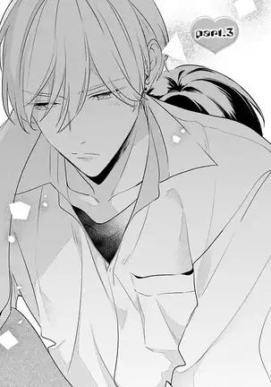 Naka Made Aishite | 里面也请好好疼爱 1-4