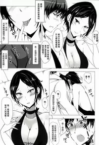 Hayami Kanade wa KISS ga Shitai