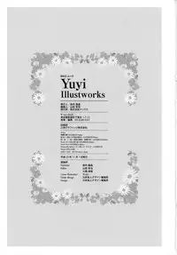 Yuyi Illust Works