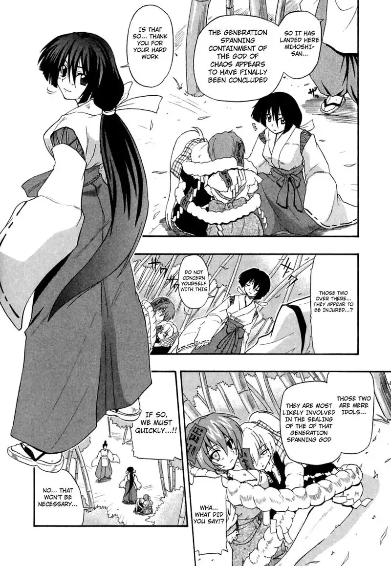 Ho Kuronikuru 01