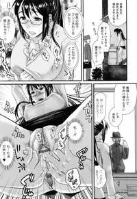 [Shirota Kurota] Hatsujou After School