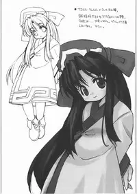 [Mamagult] - LOVE TOGETHER!!