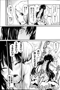 COMIC Penguin Club Sanzokuban 2013-11