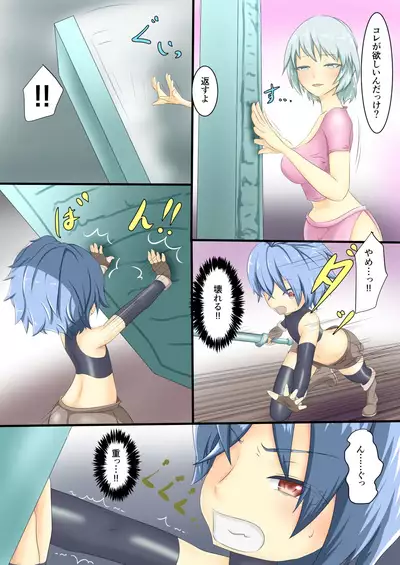 勇者が女盗賊に返り討ちにあう話