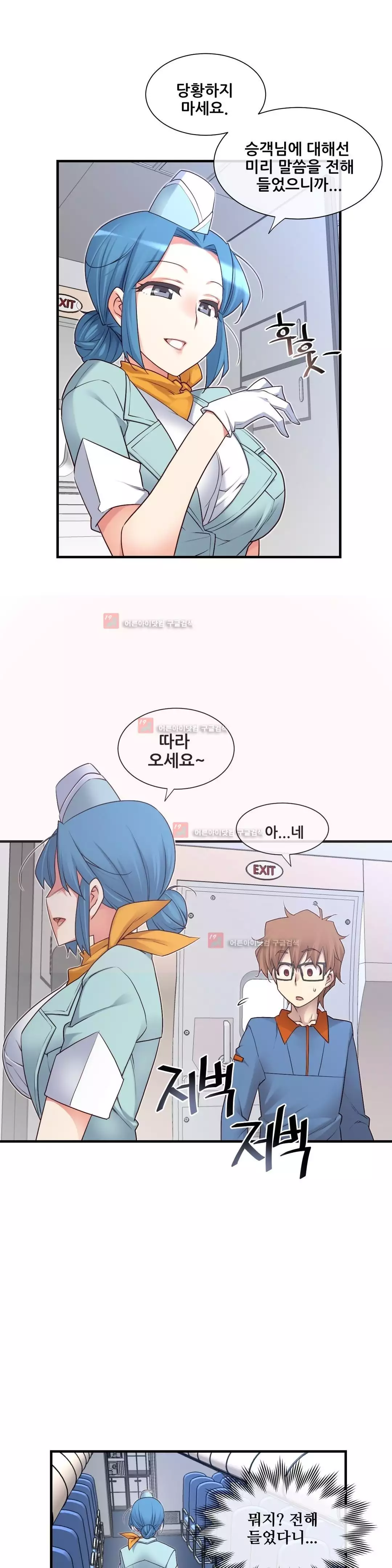 Master in My Dreams Ch.90-129