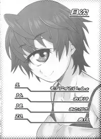 (C91) [Koudansha (Kouda Tomohiro)] Monmusu Biyori (Monster Musume no Iru Nichijou)