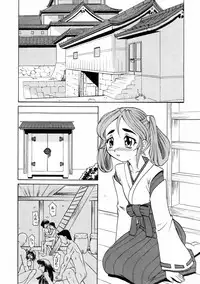 COMIC AUN 2006-01 Vol. 116