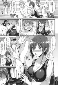 COMIC Kairakuten BEAST 2014-09