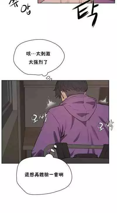 性教育 1-30 中文翻译（更新中）