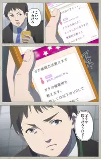 [CourregesA] Iinari! Saimin Kanojo ~Reizoku Sennou Nama Hame Seikatsu!!~ Complete Ban