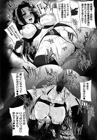 [Katsurai Yoshiaki] Kokuhaku Black Rubbers