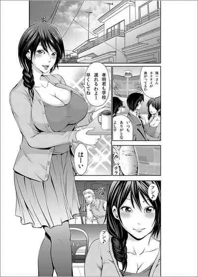 [Akiba Maou (Akiha@)] Hitozuma Netorare Sex Life [Digital]