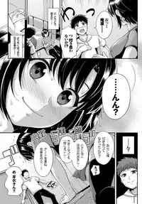 COMIC BAVEL 2017-07 [Digital]