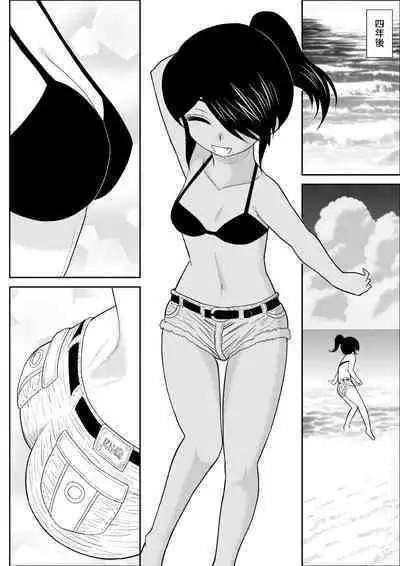 FAKE An Tanhenshuu 2