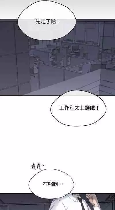 [Goshoo] SSweet Dream Ch.00-05甜蜜的梦~梦中甜蜜的陷阱~Ch.00-05[Chinese] [橄榄汉化组]