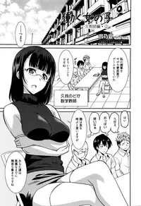 Manga Bangaichi 2016-03