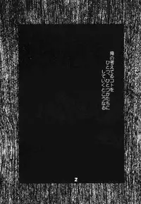 (CR26) [St. Rio (Kitty, Kouenji Rei)] Love Dashi 3 (Love Hina)