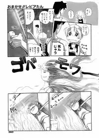 COMIC AUN 2006-01 Vol. 116