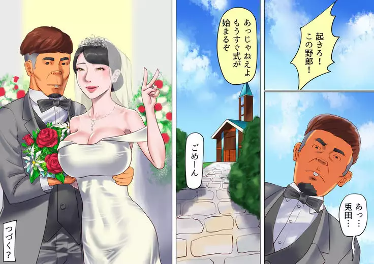 Shemale no Kuni no Alice no Bouken