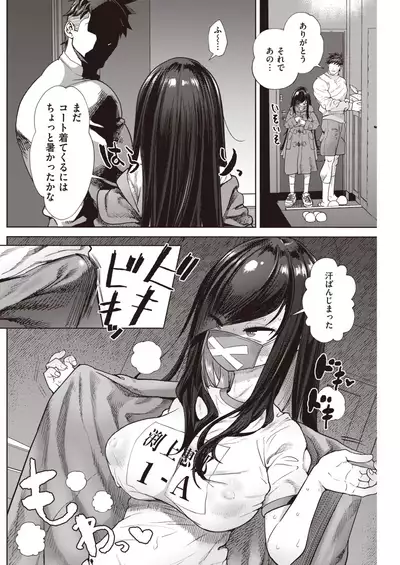 COMIC Kairakuten 2021-12