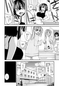 COMIC Anthurium 2016-05 [Digital]