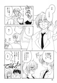 [Anthology] Pure Petit Vol. 12