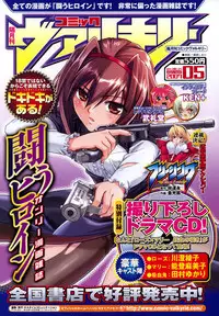 Comic Unreal 2007-06 Vol. 7