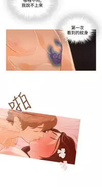 中文韩漫 今天的老公 Ch.01-14 [Chinese]