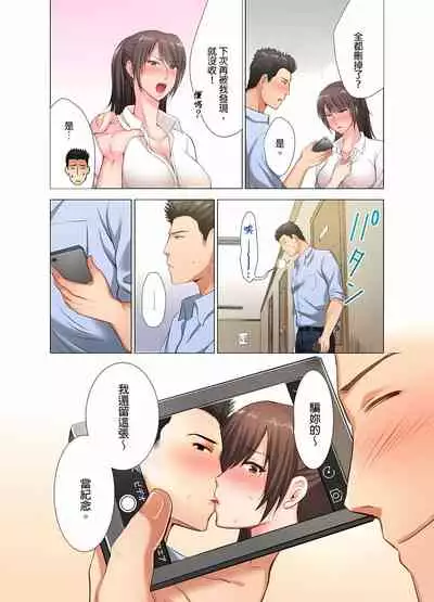 魔鬼訓練的鬼教官,其實是抖M女。1-5話