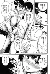 COMIC Mugen Tensei 2017-09 [Digital]