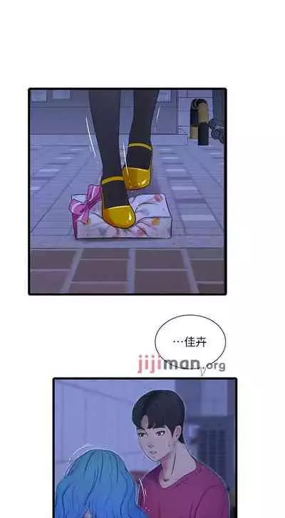 【周四连载】亲家四姐妹(作者:愛摸) 第1~61话