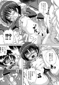 [Catapult] Otona no Jikan Wari [Digital]