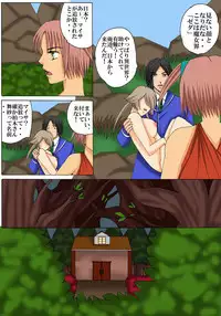 [MAGIC MONSTER] Joukyuu Majo ni naru Houhou!