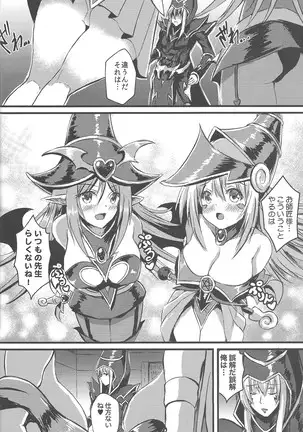 Overlay Magic Omnibus