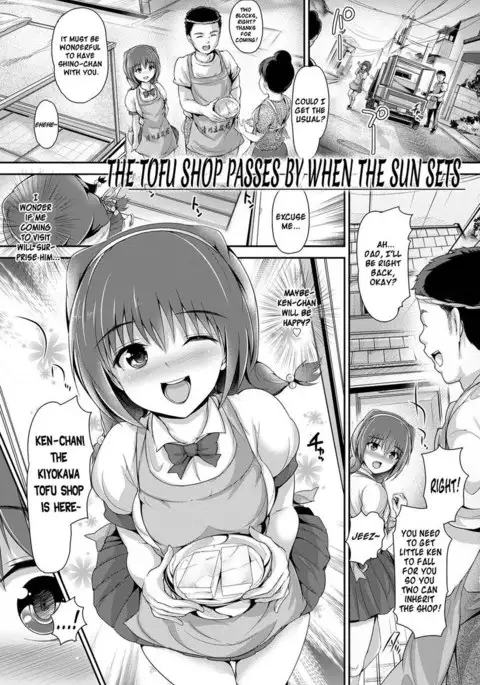 The Tofu Shop Goes By When the Sun Sets