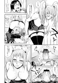 COMIC Megastore 2006-11