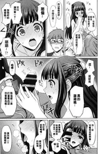 [Son Yohsyu] Chinax | 中式旗袍的淫娃 [Chinese]