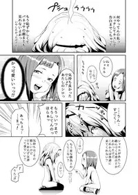 [Jukuseiya Koubou (Hamunohito)] Tentacle Tamer! Episode 2 [Digital]