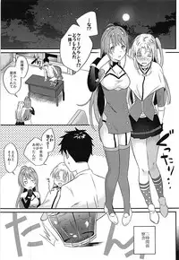 (COMIC1☆13) [latelate (Chikubai)] Cleveland to Yoidore Ecchi (Azur Lane)