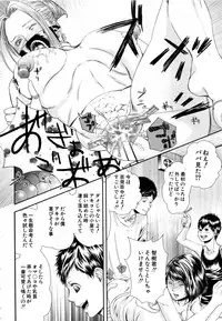 Comic Mugen Tensei 2013-12