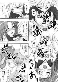 Karyou Gakuen Daigaku 2006-12 Vol.2