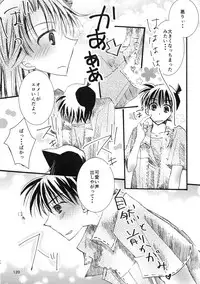 (SPARK11) [T.K.H.K (Hayami Aya)] MACARON-CHOCOLAT-DOLCE (Detective Conan)