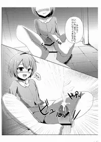 [Milk purin] さとり様のオナペット (Touhou Project)