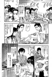 Comic Bazooka 2007-11