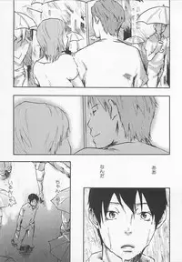 [Tsukumo Gou] Saigo no Sangatsu