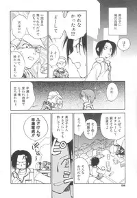 [Okano Ahiru] Body/Life